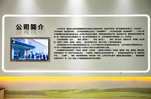 企業(yè)環(huán)境