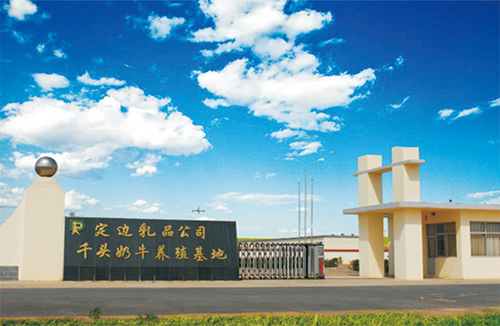 企業(yè)環(huán)境