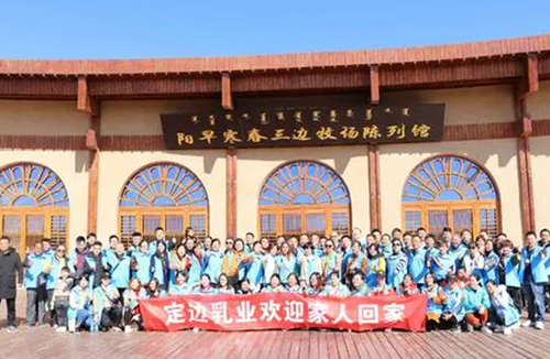 企業(yè)環(huán)境