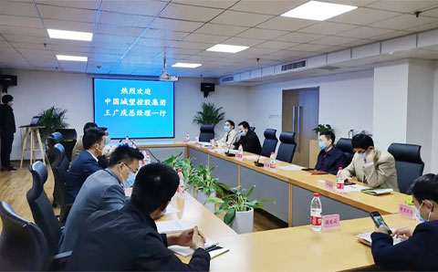 助力地方發(fā)展，城望集團(tuán)應(yīng)邀參加“河南省商務(wù)廳座談會”