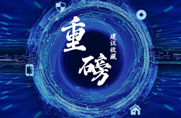 求是雜志罕見發(fā)表的萬字署名文章，信息量極大!! 強(qiáng)烈建議收藏閱讀！