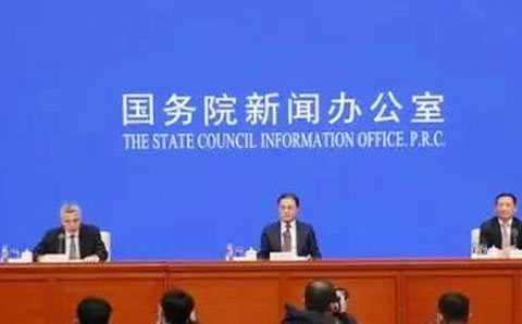 國務(wù)院重磅發(fā)布：鼓勵國有控股上市公司引進占股5%以上戰(zhàn)投