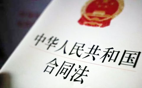 中紀委：“新官不理舊賬”將承擔法律責任！