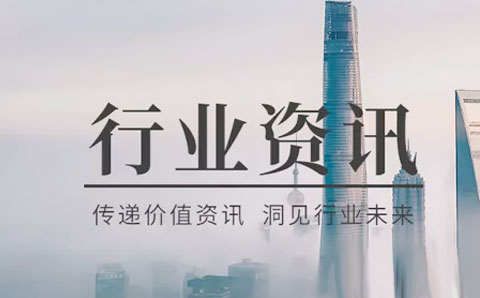 鼓勵園區(qū)城投IPO意味著什么？