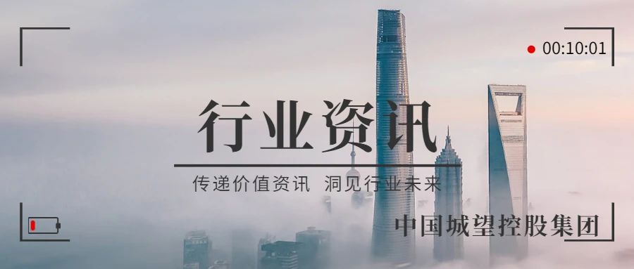資訊丨國務(wù)院國資委與6家央企座談！聊了什么？重點(diǎn)工作方向是什么？