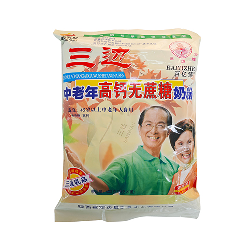中老年高鈣無蔗糖奶粉