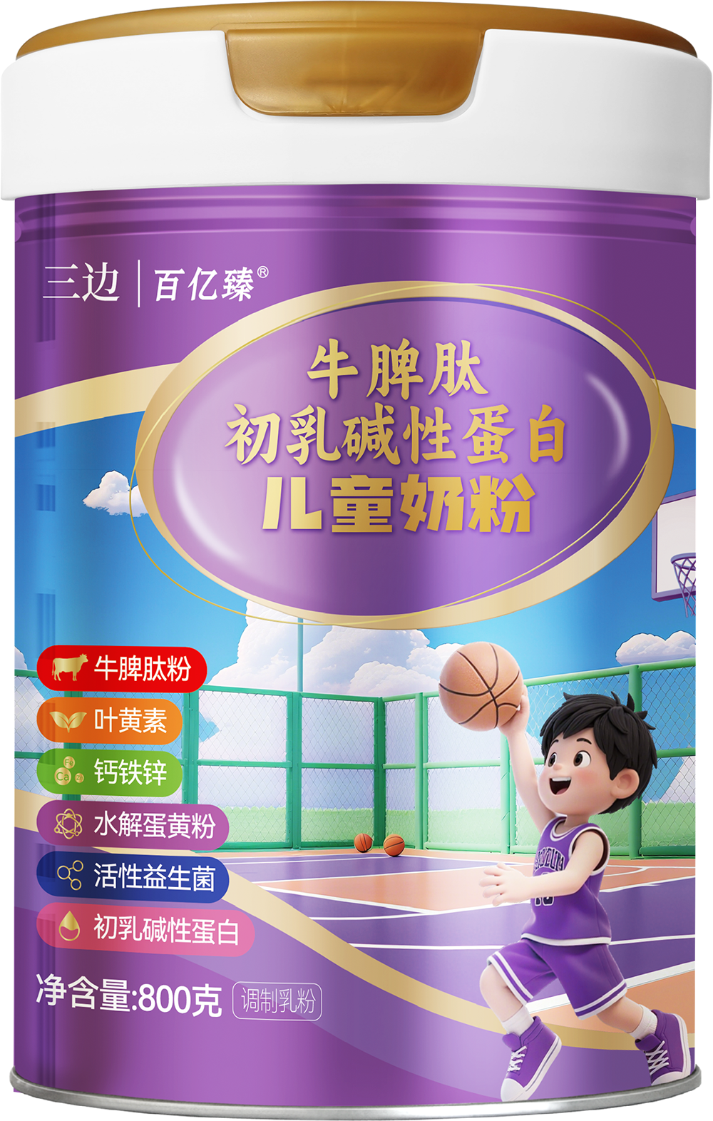 牛脾肽初乳堿性蛋白兒童奶粉