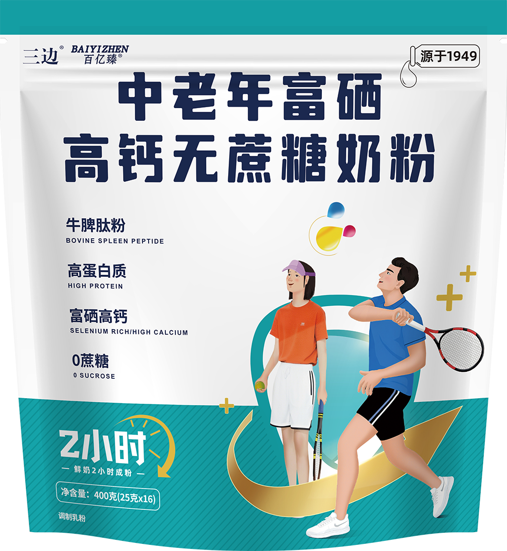 中老年富硒高鈣無蔗糖奶粉