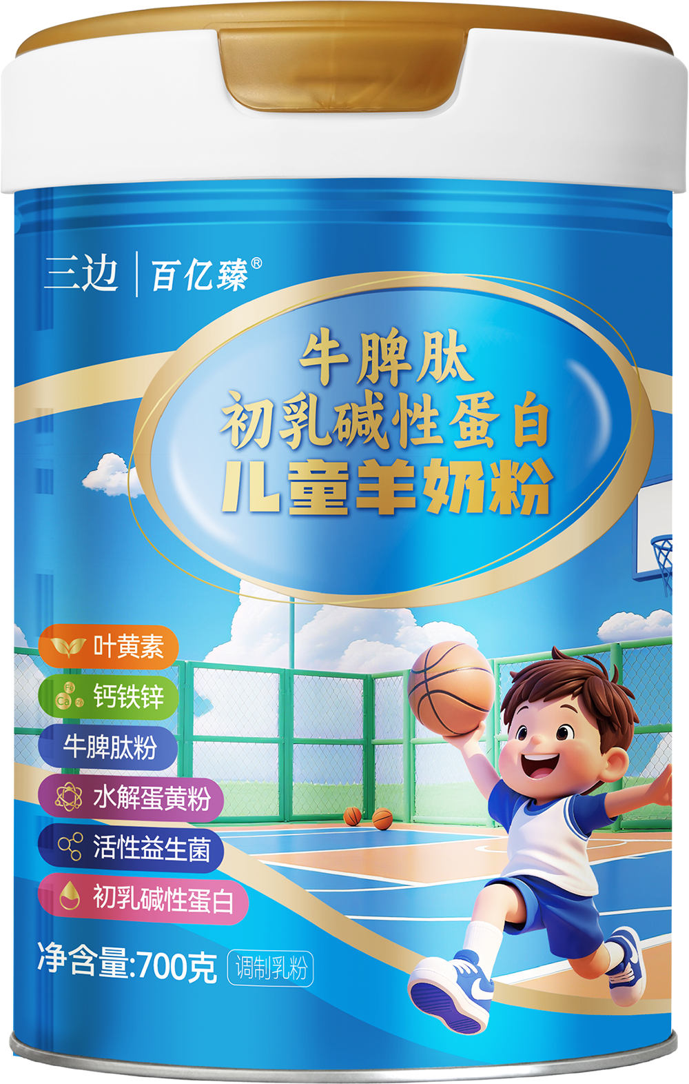 牛脾肽初乳堿性蛋白兒童羊奶粉