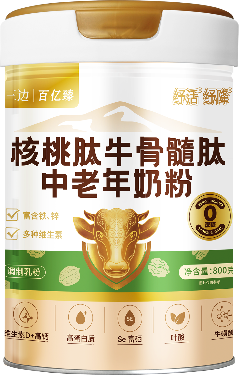 核桃肽牛骨髓肽中老年奶粉