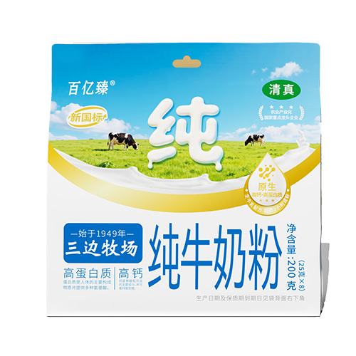 200克純牛奶粉