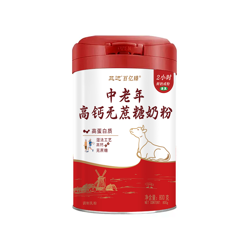 中老年高鈣無蔗糖奶粉