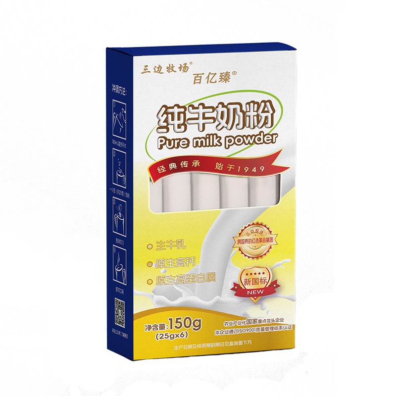 150克盒裝純牛奶粉