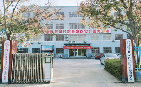 共謀體制改革——城望集團(tuán)與東阿經(jīng)開(kāi)區(qū)就平臺(tái)公司重組轉(zhuǎn)型達(dá)成戰(zhàn)略合作協(xié)議