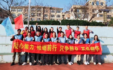 凝心聚力，砥礪前行，只爭(zhēng)朝夕，不負(fù)韶華 ——南京城望公司團(tuán)建活動(dòng)順利開(kāi)展！