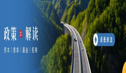國家金管總局：地方資產(chǎn)管理公司不得違反地方政府融資平臺相關政策，為融資平臺提供融資通道