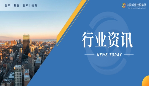 國家發(fā)改委：將推出3萬億規(guī)模優(yōu)質(zhì)項目，加碼“兩重”“兩新”