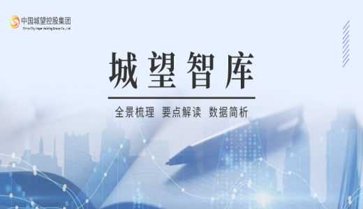 兩會(huì)解讀丨財(cái)政部長(zhǎng)、央行行長(zhǎng)“兩會(huì)”發(fā)聲解讀：融資平臺(tái)退平臺(tái)進(jìn)展，推進(jìn)融資平臺(tái)市場(chǎng)化轉(zhuǎn)型……