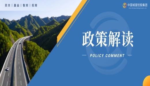 重磅！PPP新機制釋放什么信號？（附解讀+思維導圖）