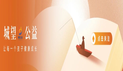 圓滿落幕丨“暖陽伴學(xué)·筑夢未來”活動(dòng)在八岔路鎮(zhèn)圓滿召開