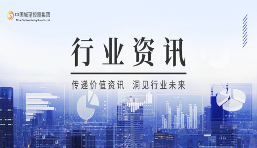資訊丨大動(dòng)作！河南省省管企業(yè)戰(zhàn)投委組建成立