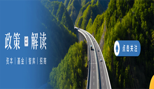 國務院國資委權威解答：關于《企業(yè)國有產(chǎn)權無償劃轉管理暫行辦法》第二十一條等五個問題的咨詢