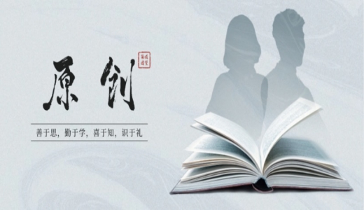 原創(chuàng)丨等AI來，不如尋AI去 ——AI如何賦能城投轉型發(fā)展？
