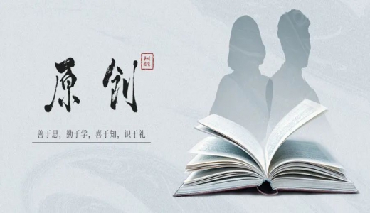 原創(chuàng)丨三項制度改革背景下的區(qū)縣級城投關(guān)鍵人才隊伍建設(shè)研究