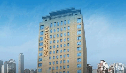 繼青海國投后，重慶能投申請破產(chǎn)重組，地方城投平臺“洗牌”加速