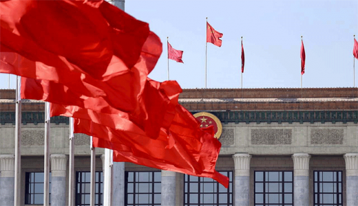 發(fā)改委主任、財政部解讀兩會報告