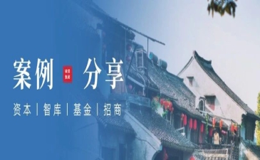 案例分享丨鎮(zhèn)級(jí)國(guó)資平臺(tái)實(shí)現(xiàn)發(fā)債突破！