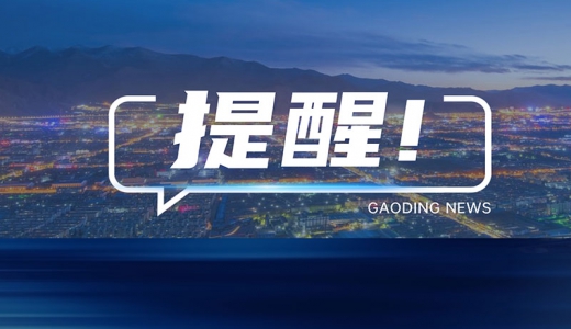 河南重磅發(fā)文：促進(jìn)創(chuàng)投發(fā)展，支持平臺(tái)公司轉(zhuǎn)型升級(jí)為創(chuàng)業(yè)投資企業(yè)或者拓展創(chuàng)業(yè)投資業(yè)務(wù)、支持創(chuàng)業(yè)企業(yè)上市掛牌
