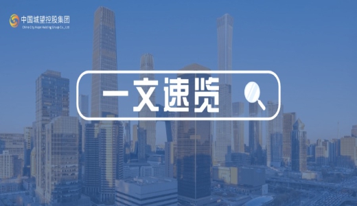 如何強(qiáng)化國(guó)資監(jiān)管中的穿透式監(jiān)管？
