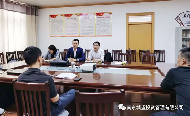 城望集團(tuán)總裁王廣慶先生受邀到訪臨邑，就開發(fā)區(qū)體制改革、招商引資等進(jìn)行交流
