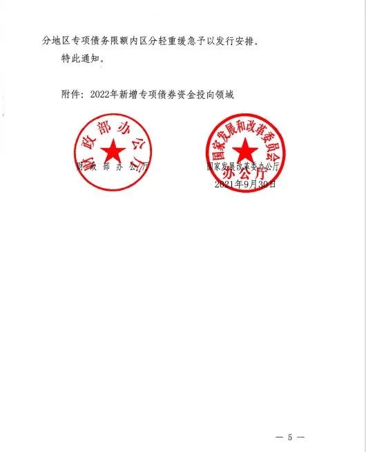 5