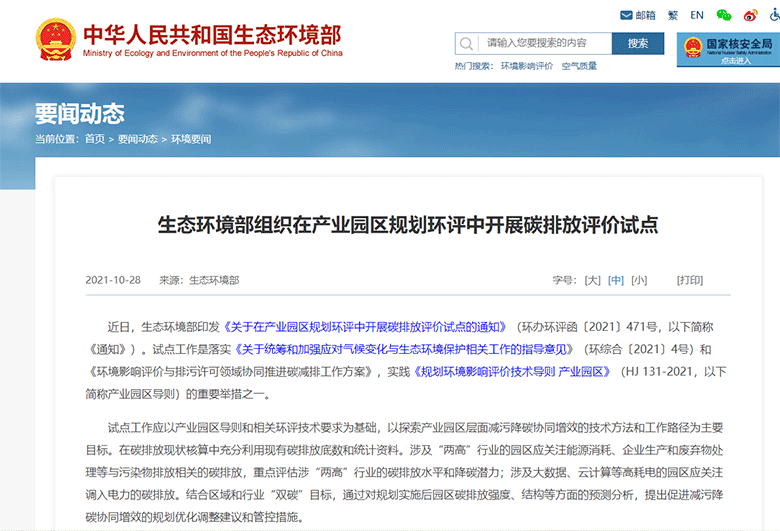 微信截圖_20211220152230 微信截圖_20211220152230